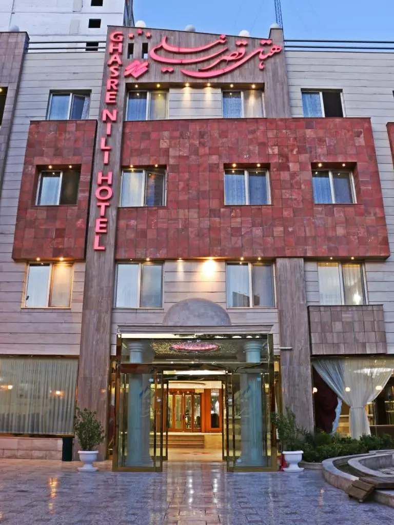 هتل قصر نیلی